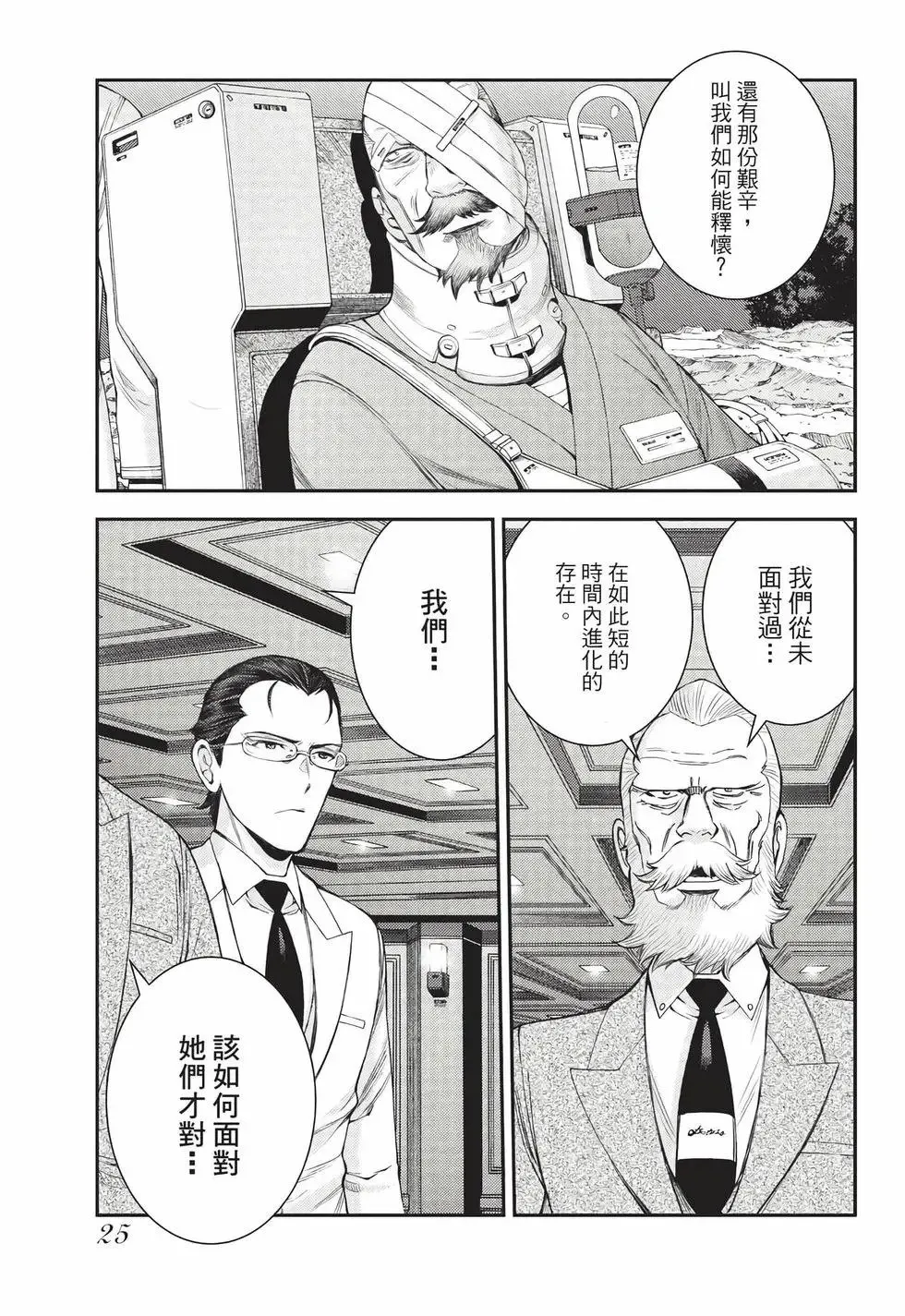 第27卷 第26页