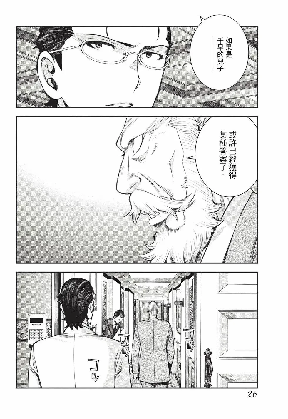 第27卷 第27页