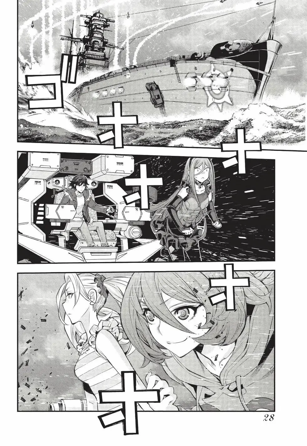 第27卷 第29页