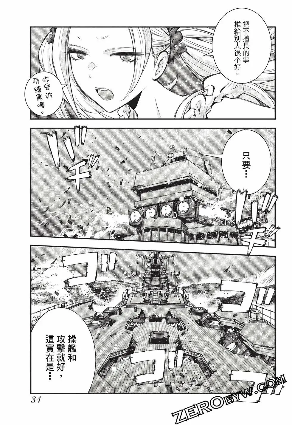 第27卷 第32页