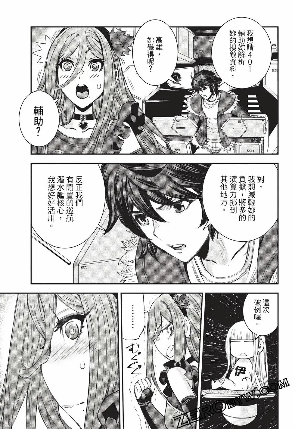 第27卷 第34页