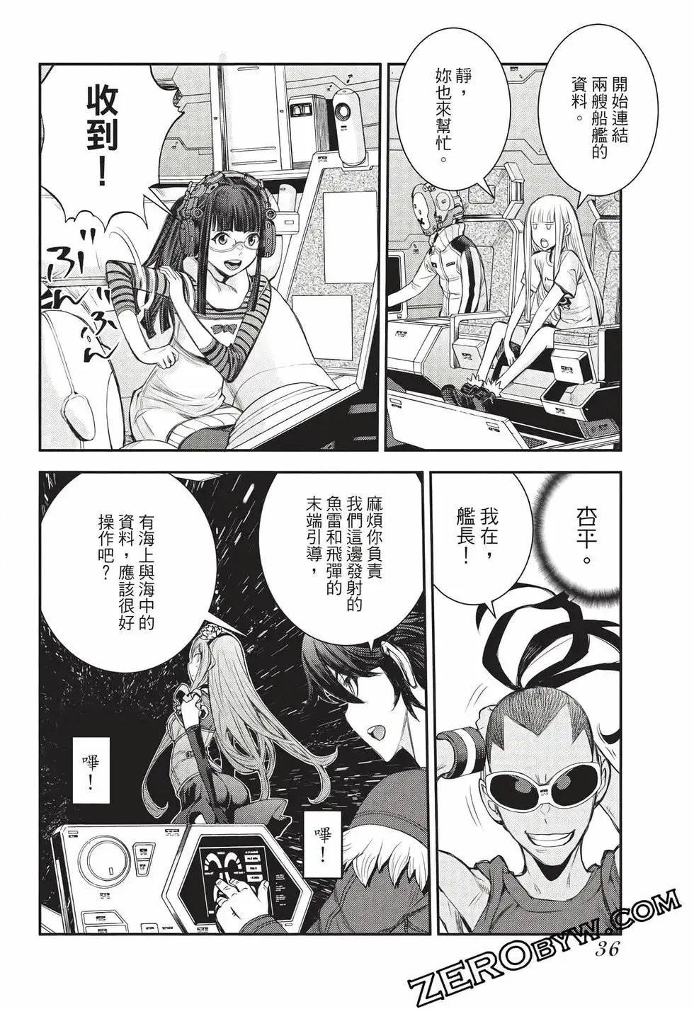 第27卷 第37页