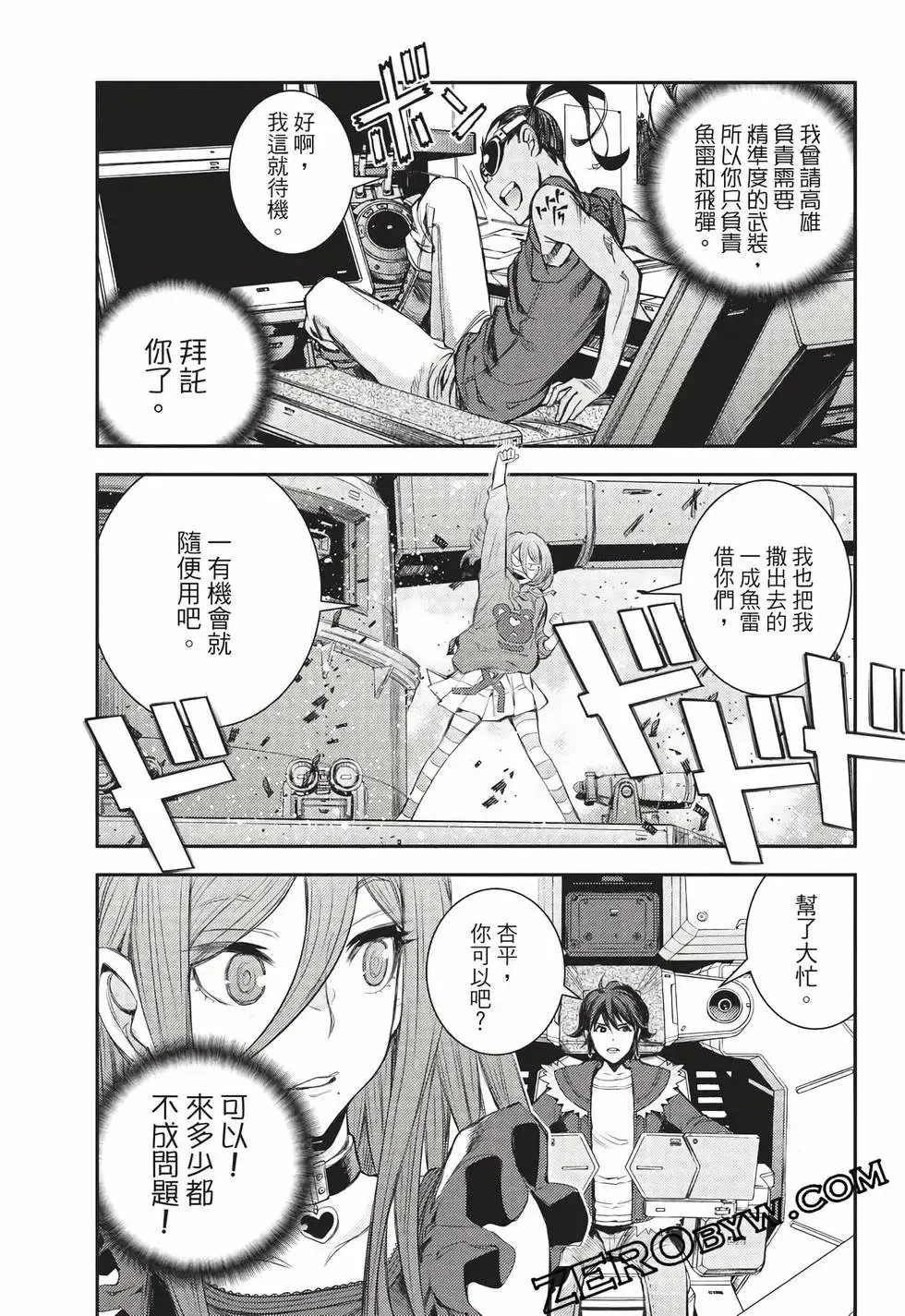 第27卷 第38页