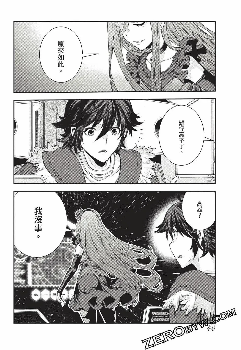 第27卷 第41页