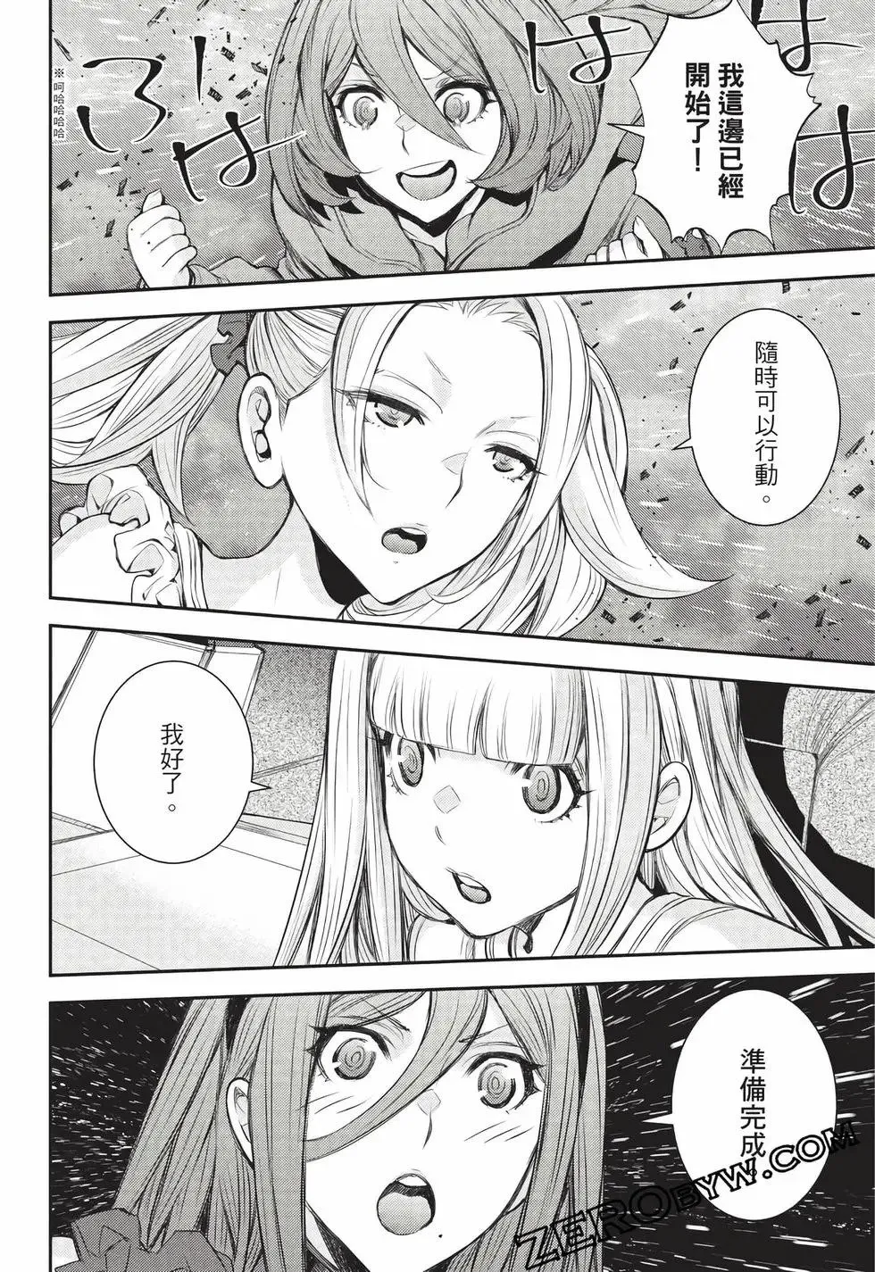 第27卷 第43页