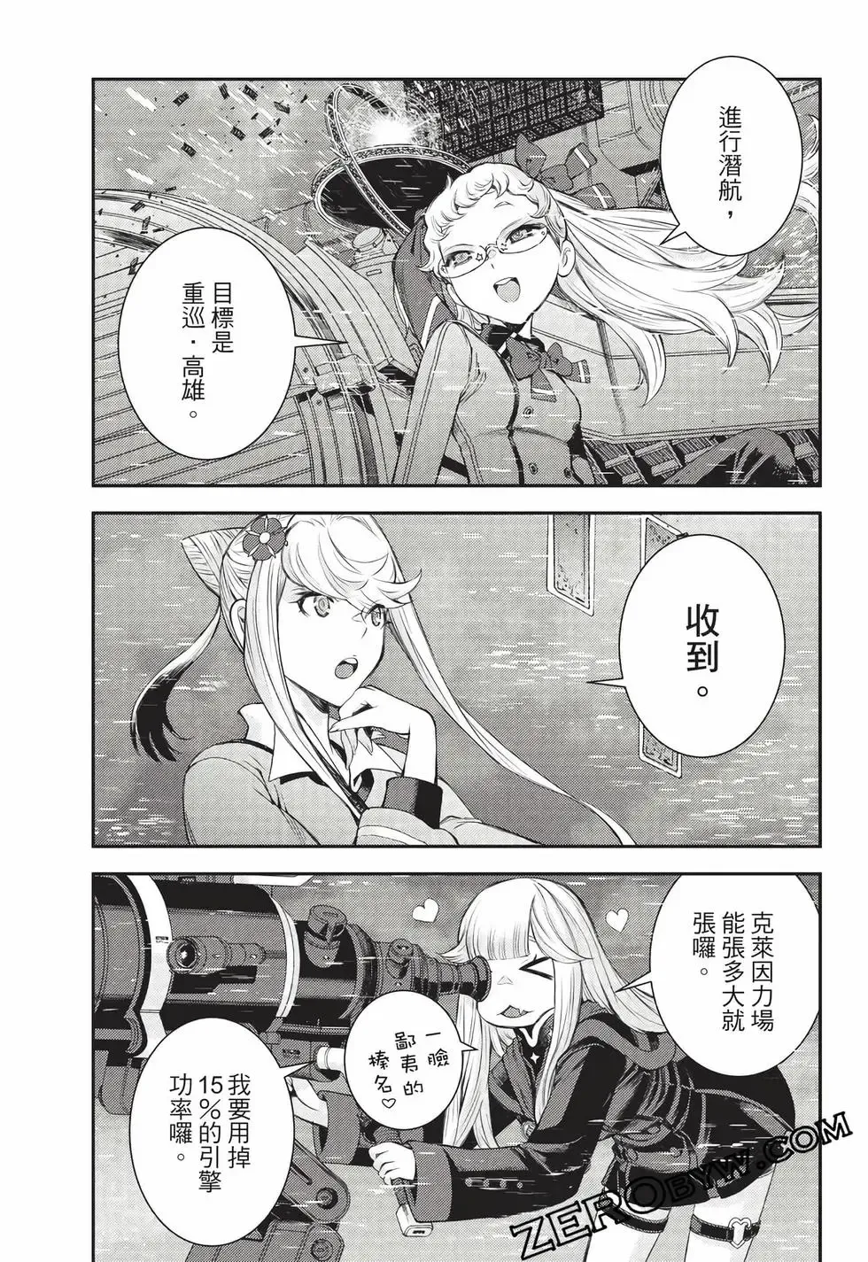 第27卷 第50页