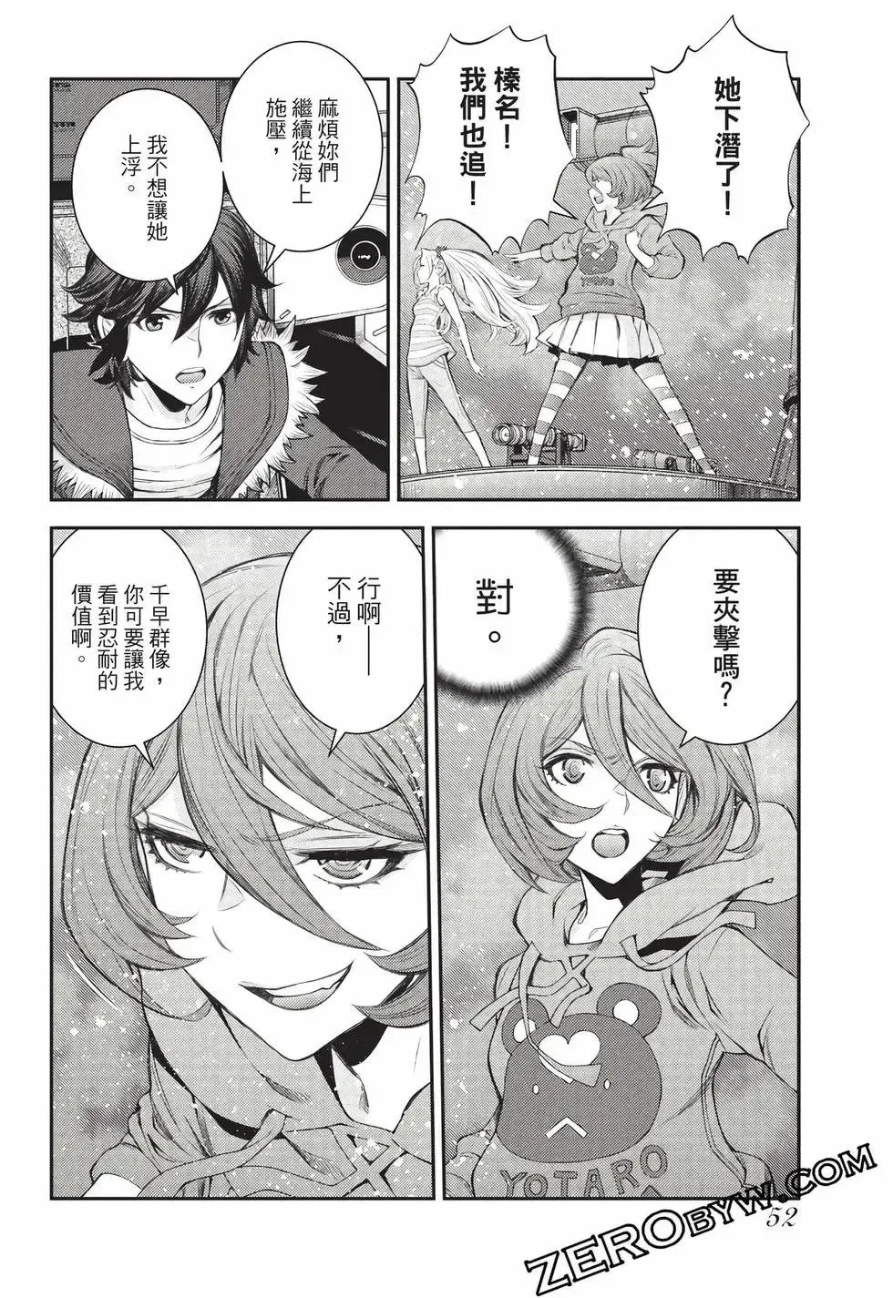 第27卷 第53页