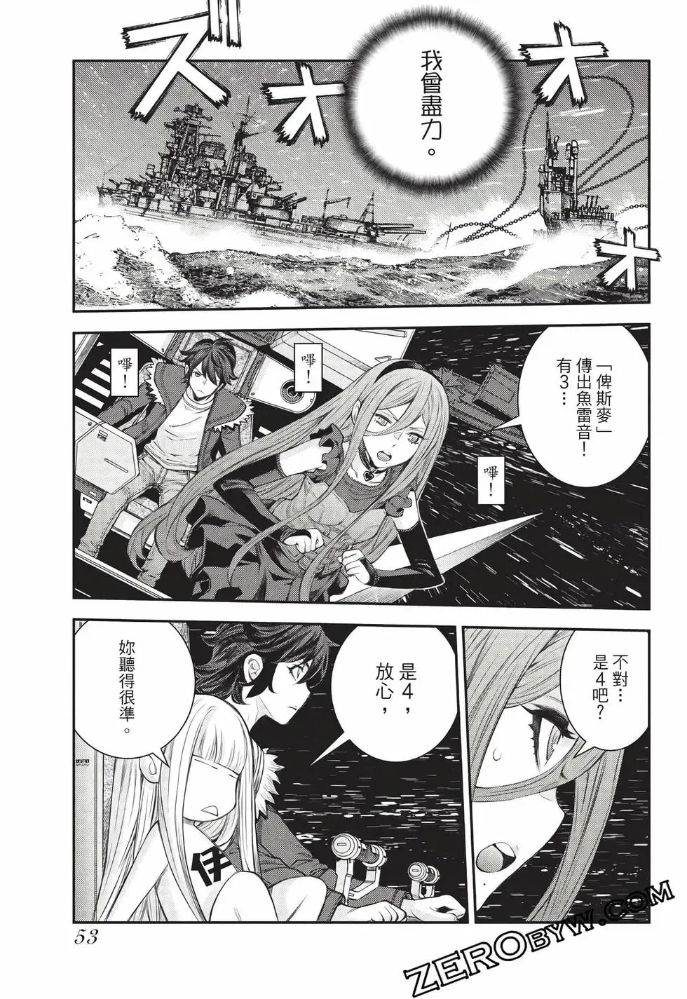 第27卷 第54页