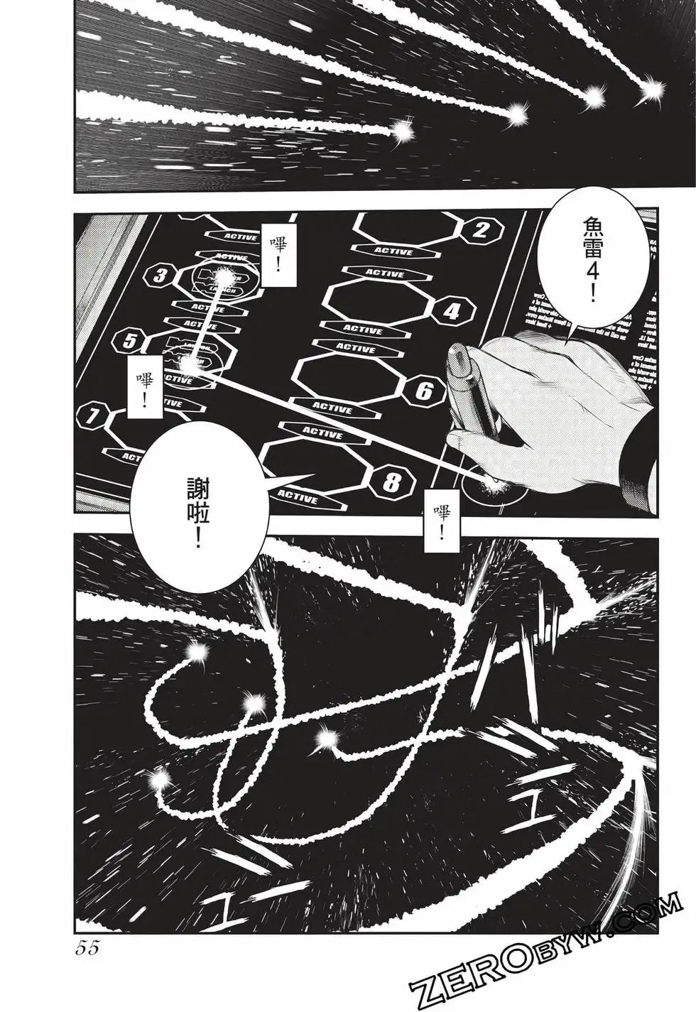 第27卷 第56页