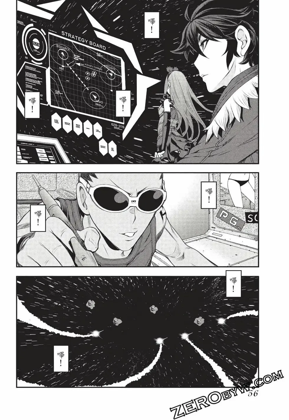 第27卷 第57页