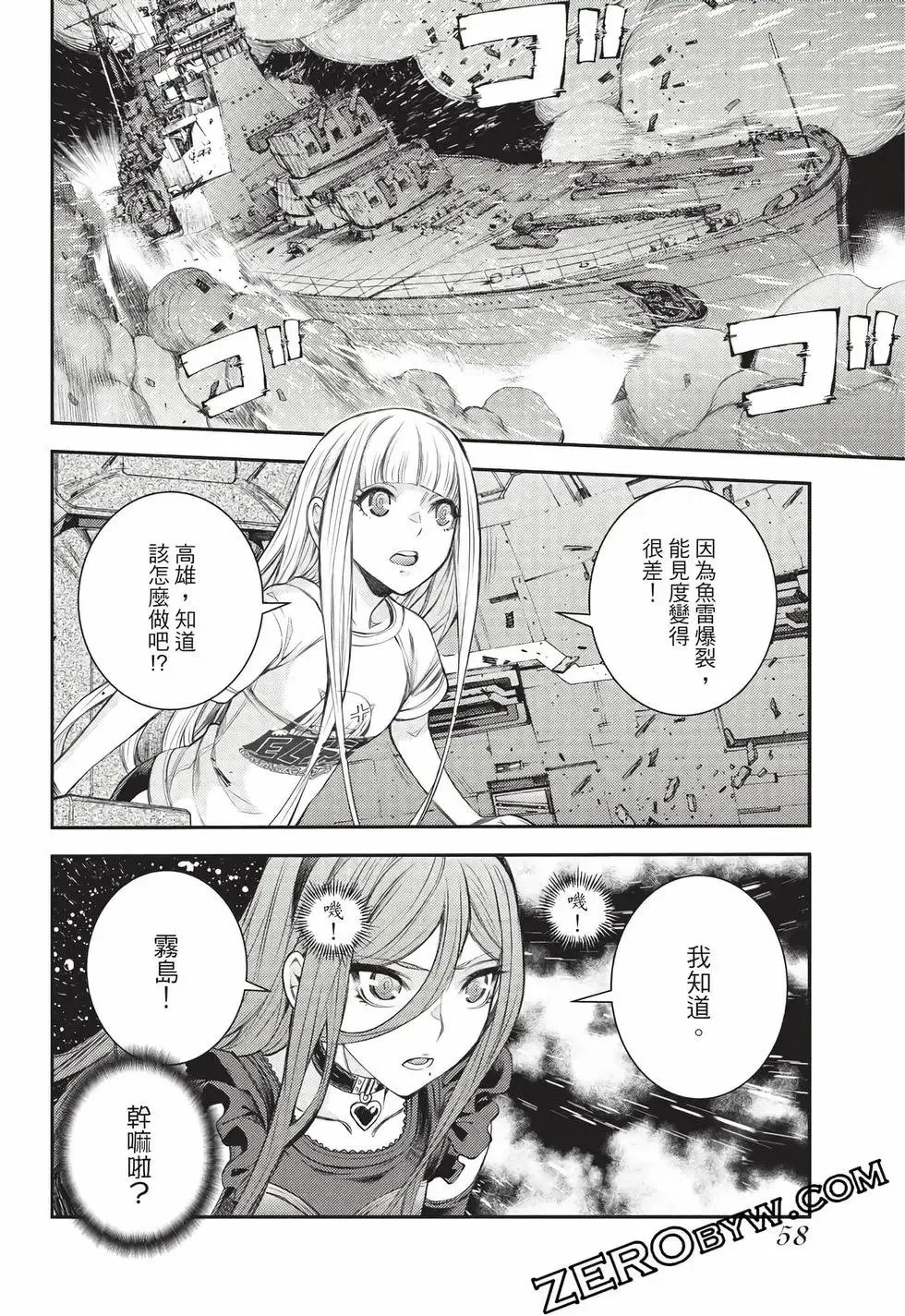 第27卷 第59页