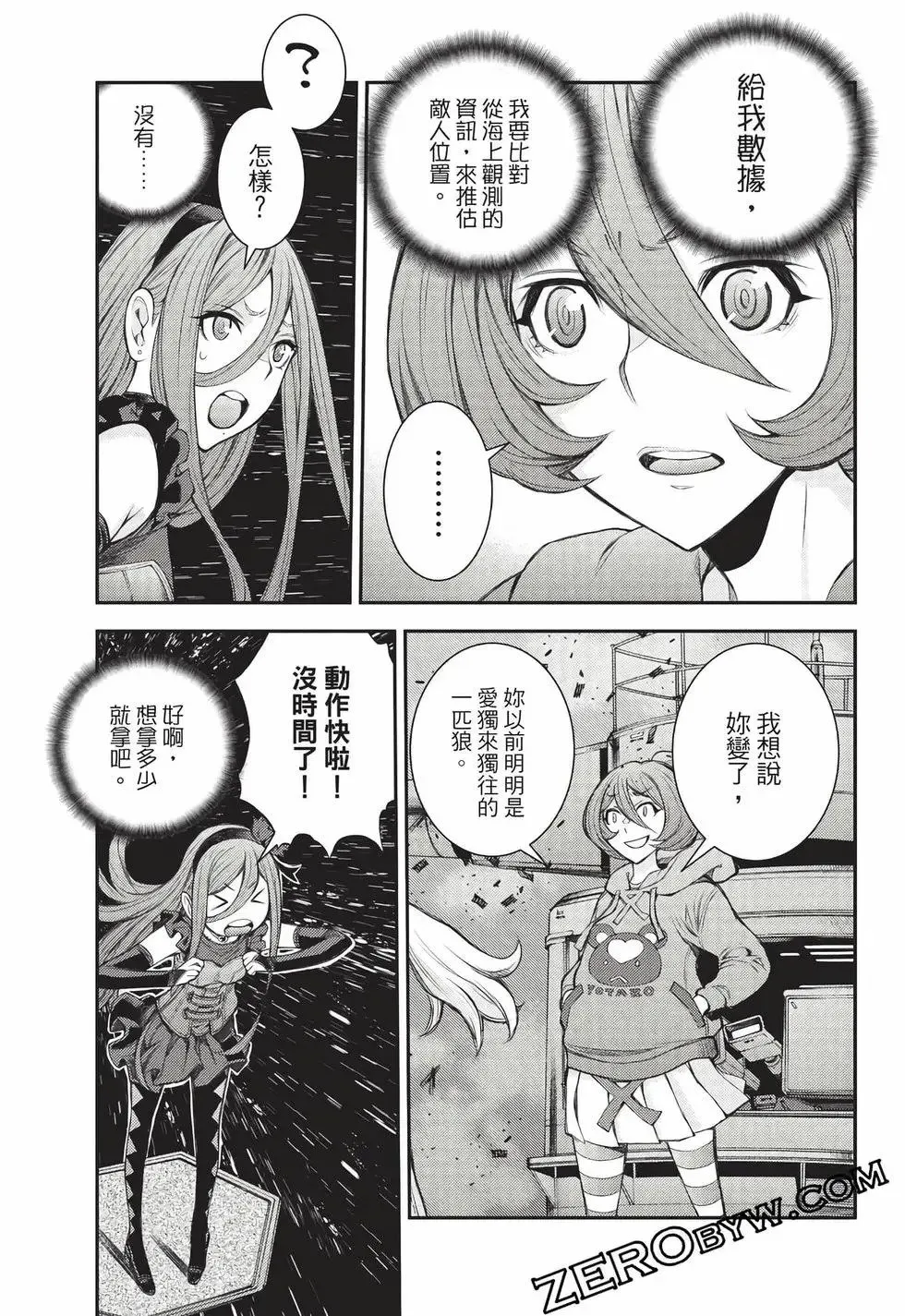 第27卷 第60页