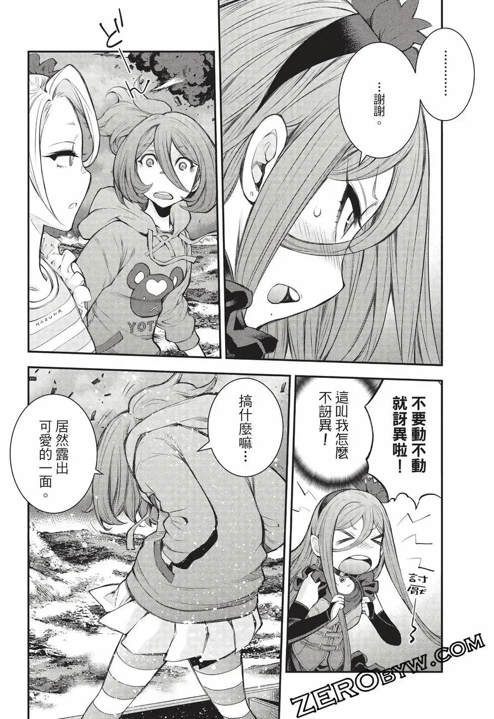 第27卷 第61页