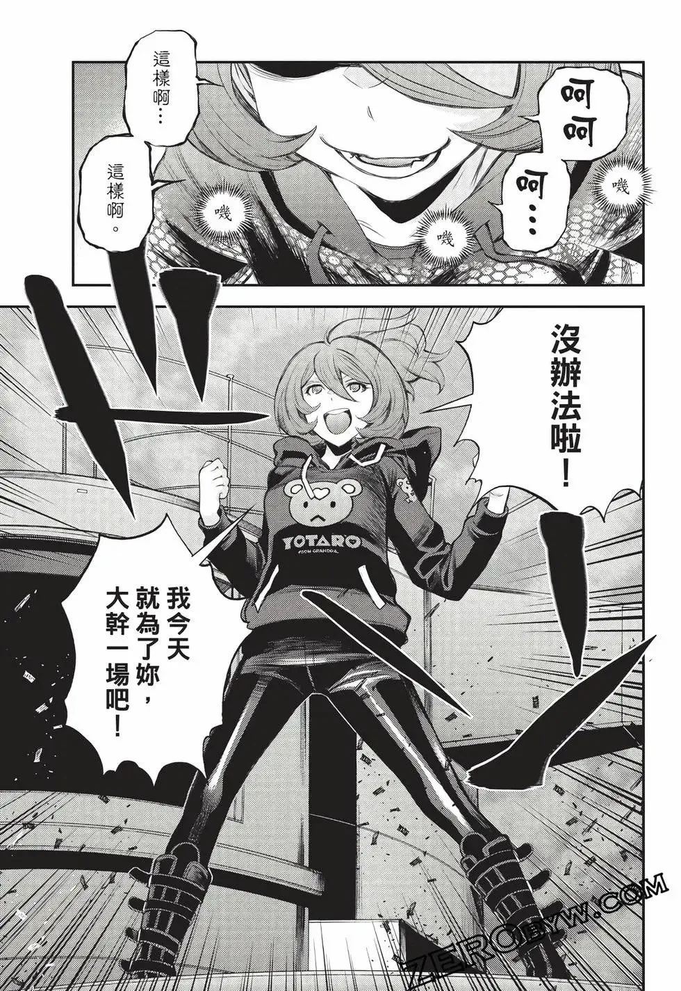 第27卷 第62页