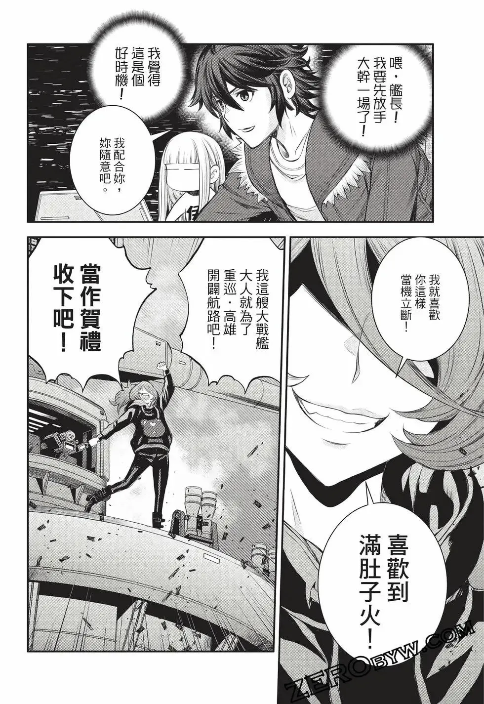 第27卷 第63页