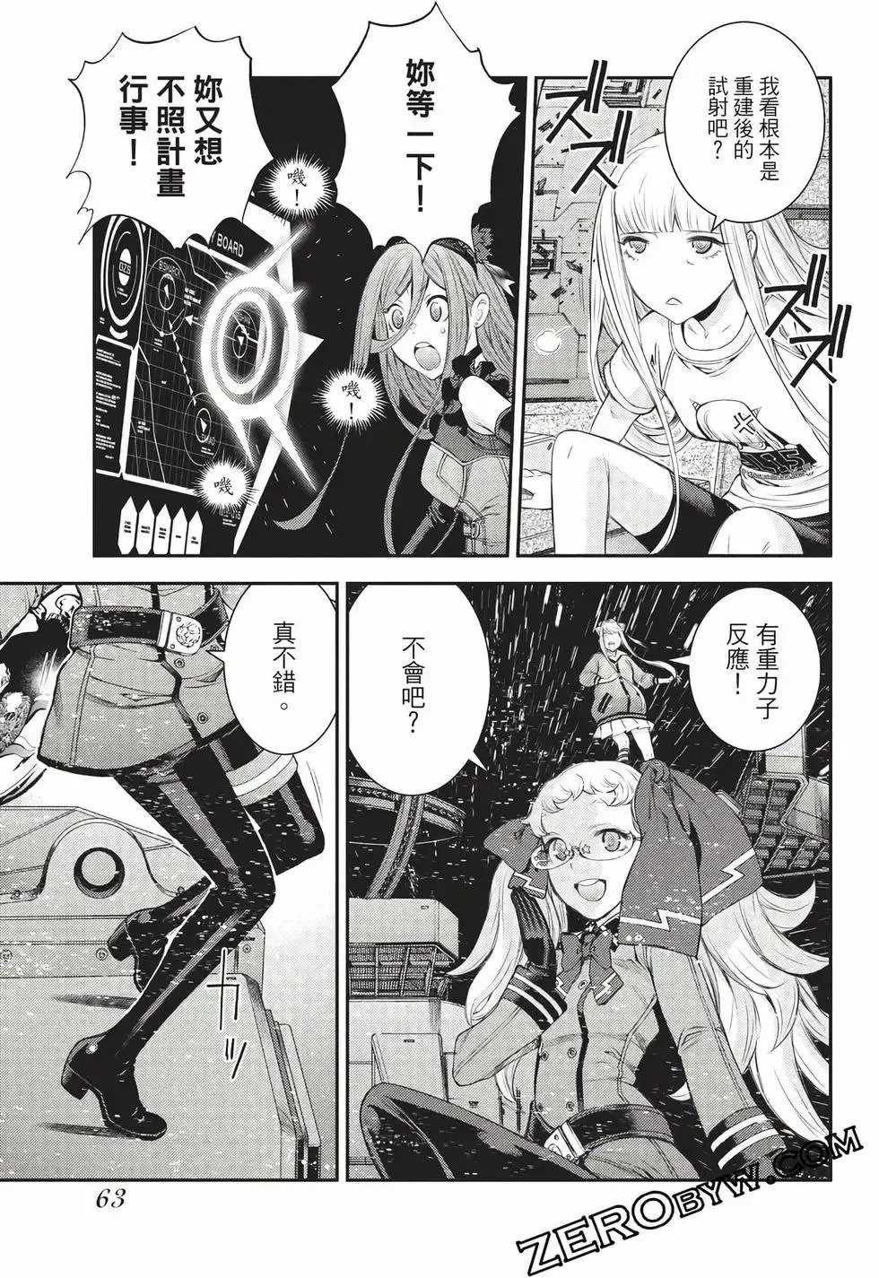 第27卷 第64页