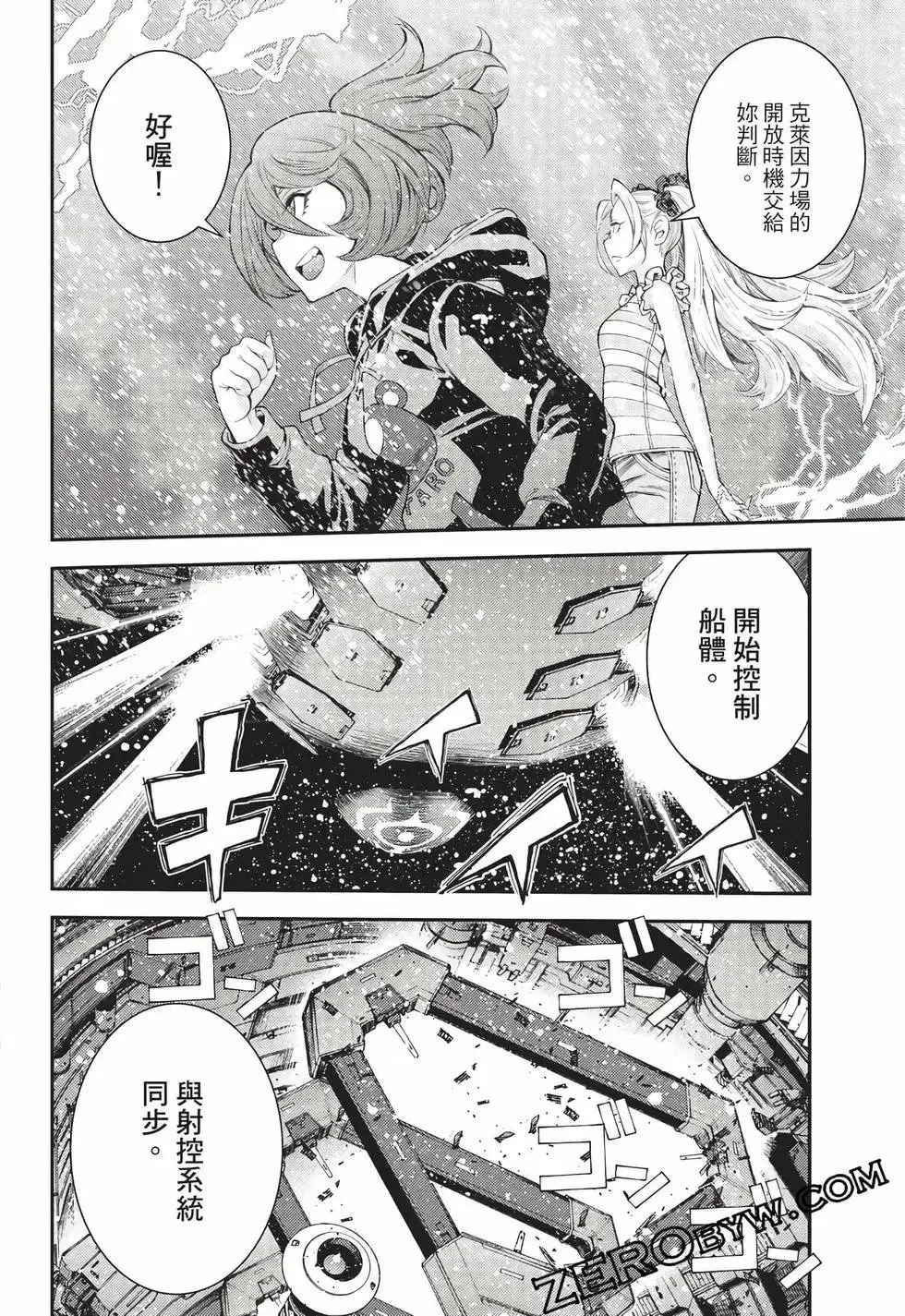 第27卷 第69页