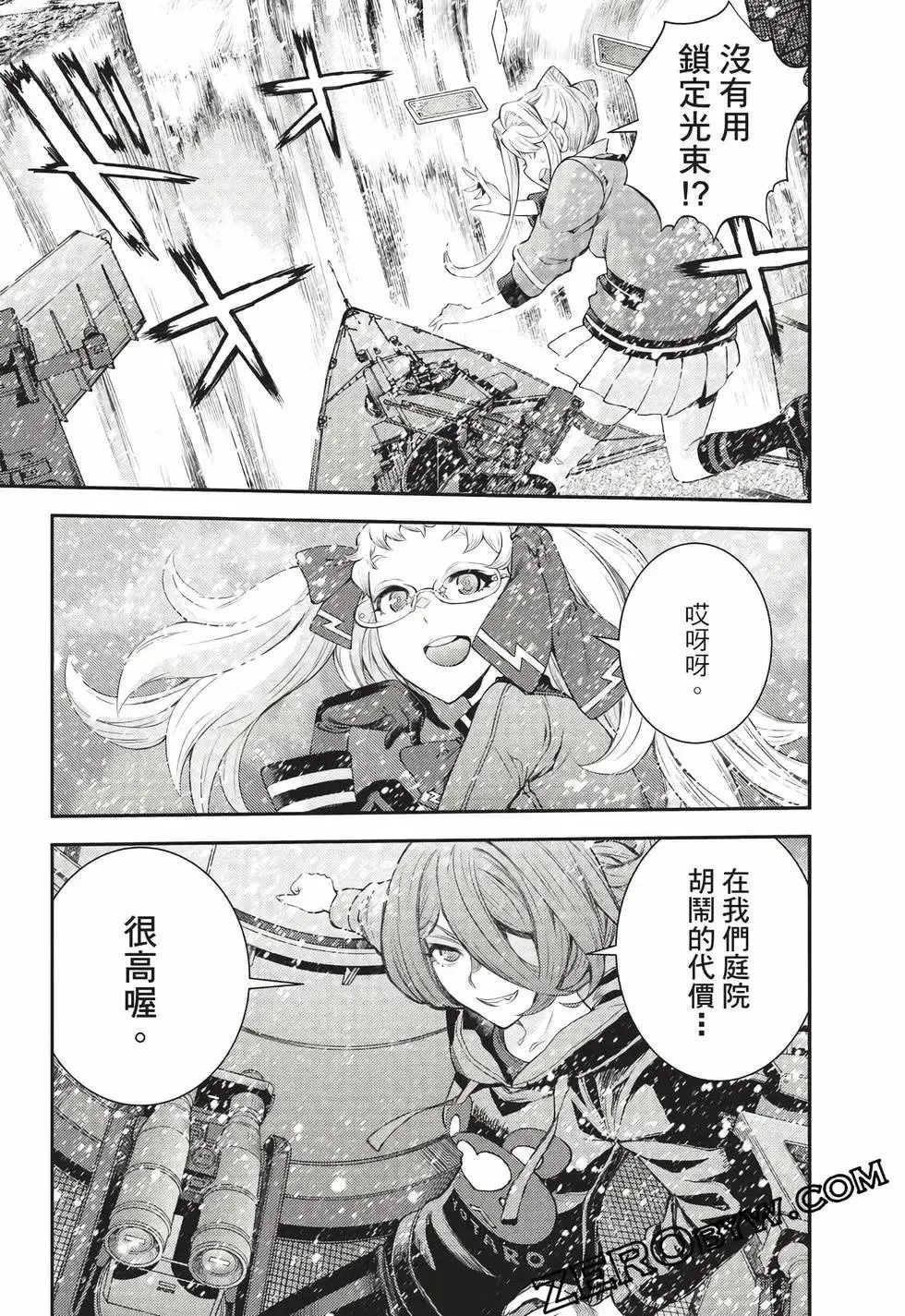 第27卷 第73页