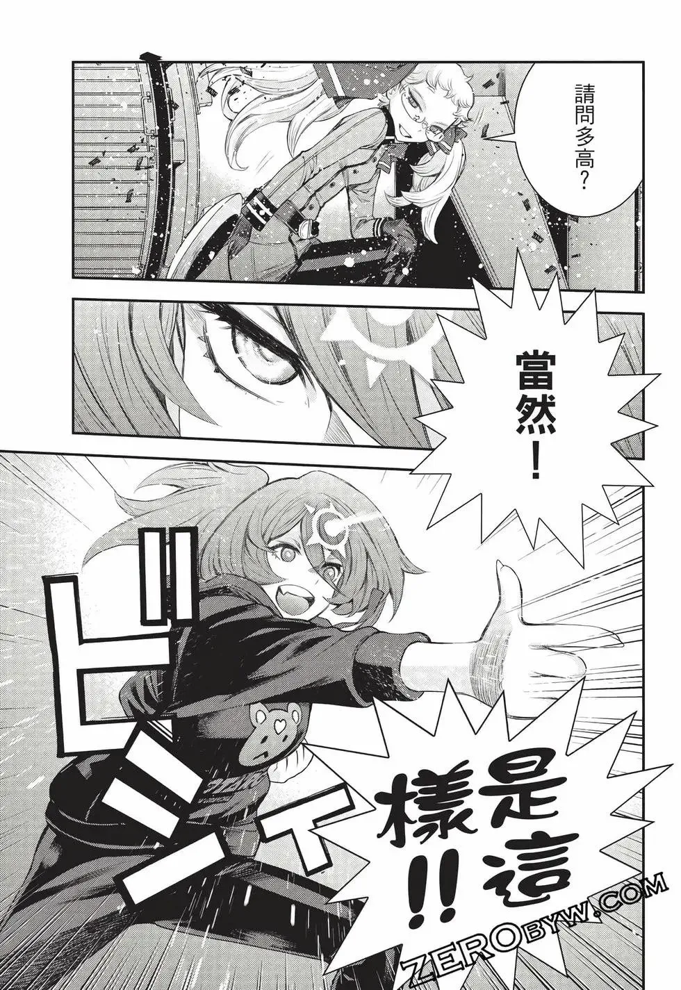 第27卷 第74页