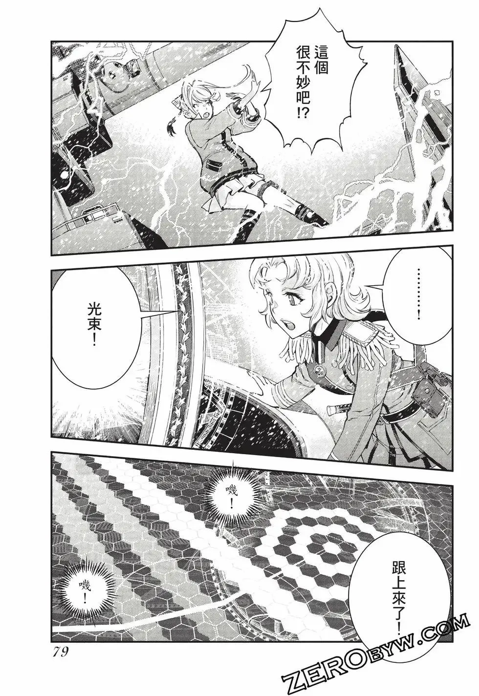 第27卷 第80页