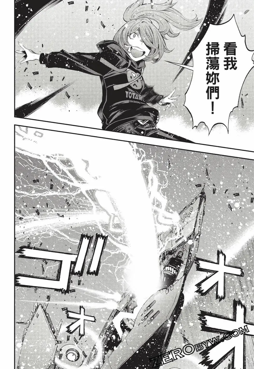 第27卷 第81页