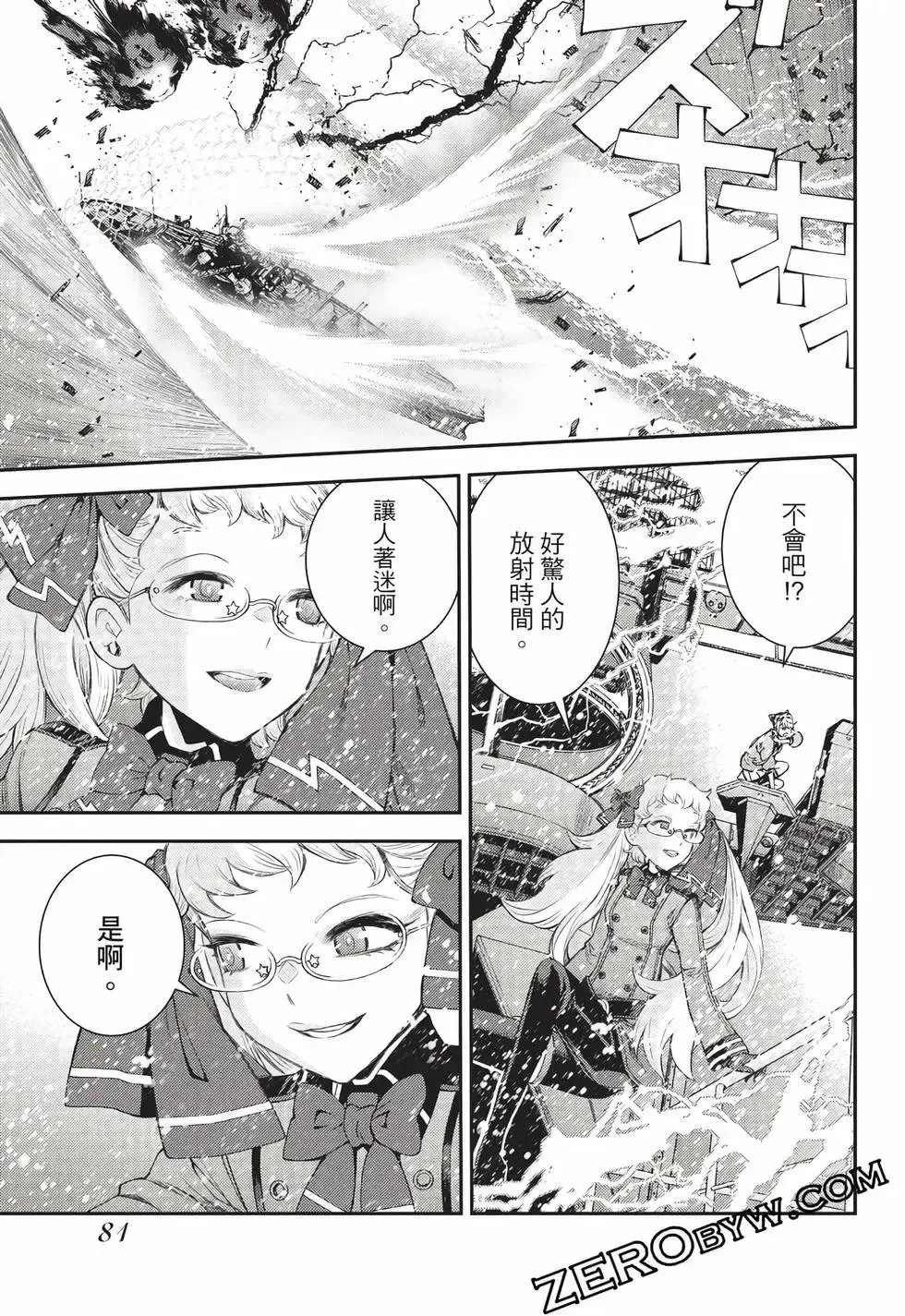 第27卷 第82页