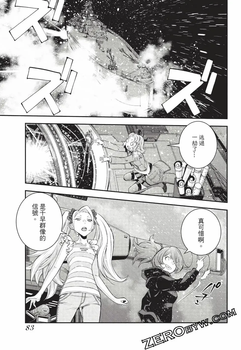 第27卷 第84页