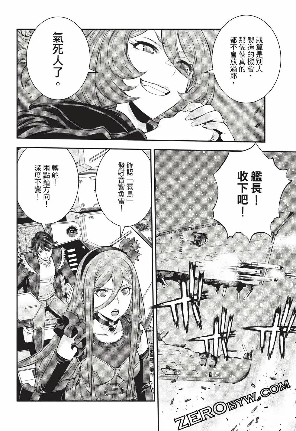 第27卷 第85页