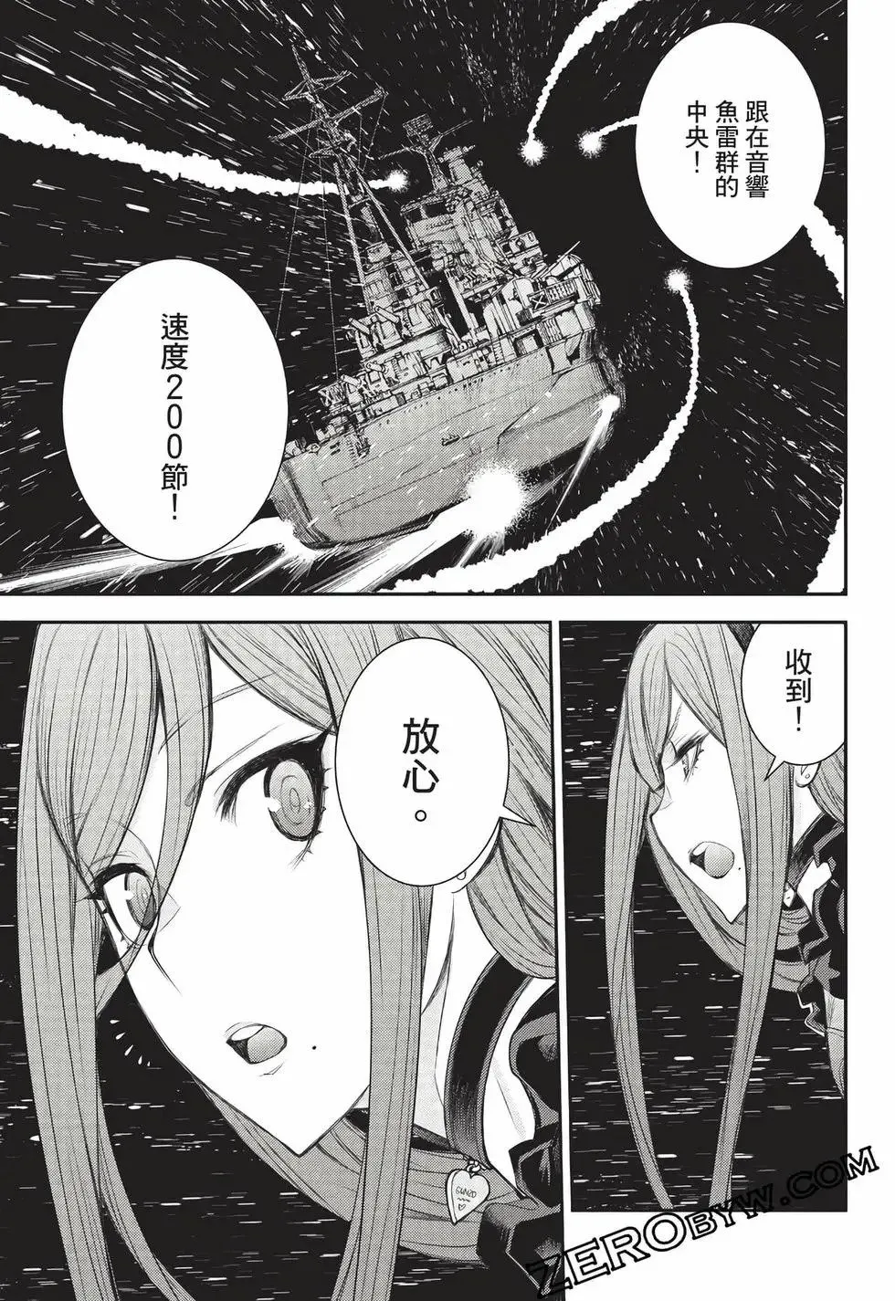 第27卷 第86页