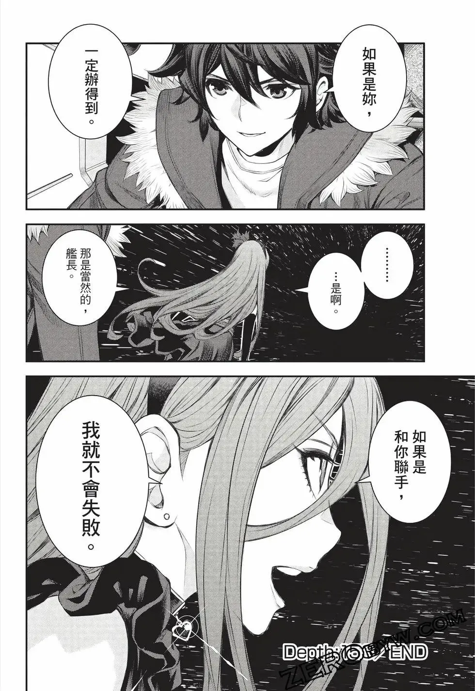 第27卷 第87页