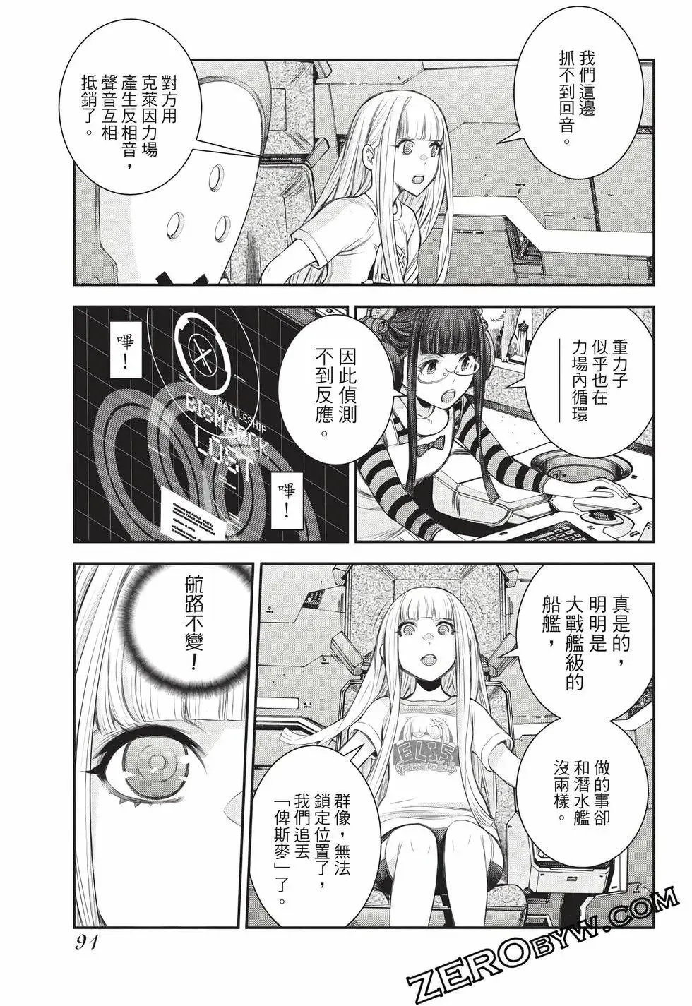 第27卷 第92页