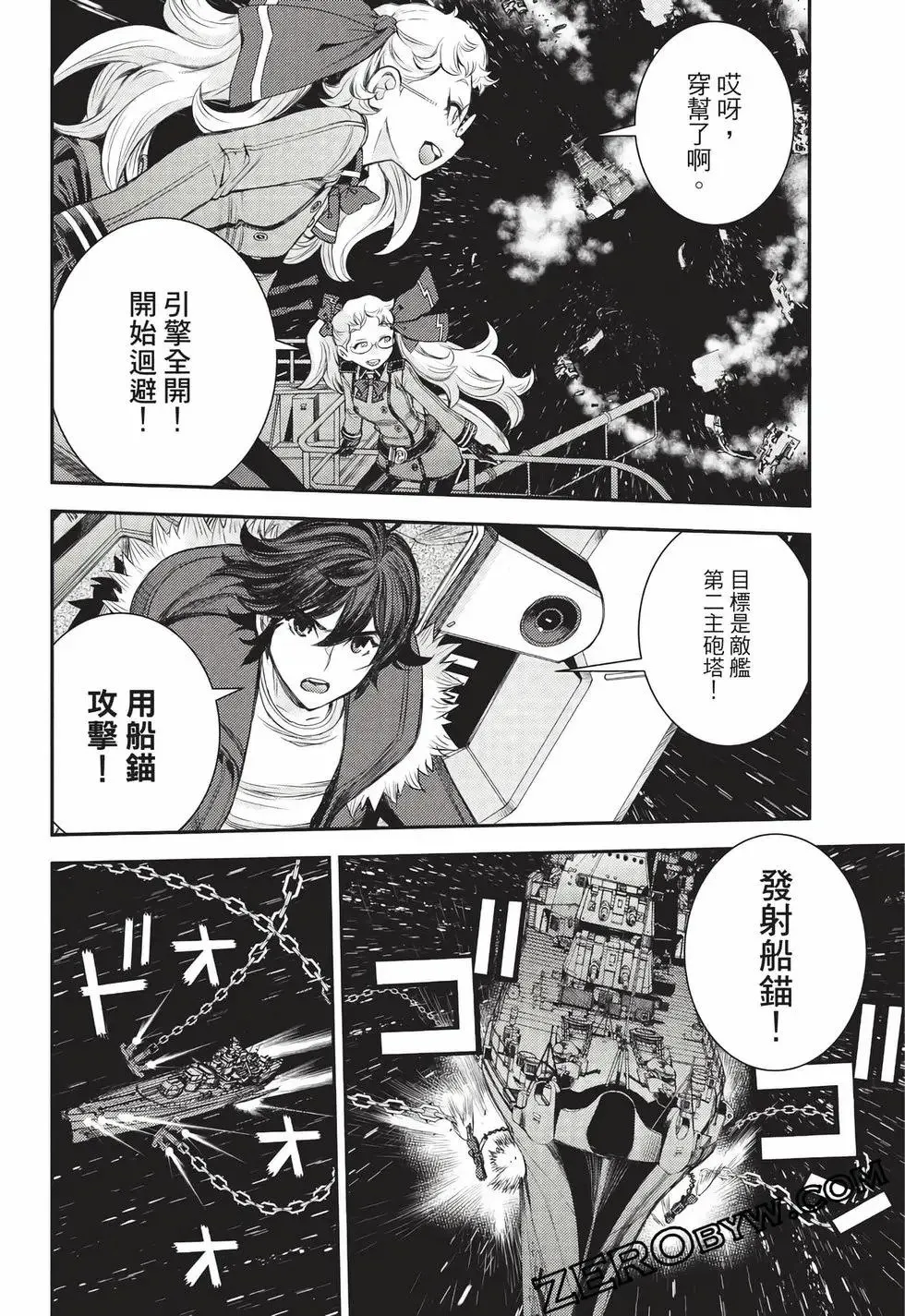 第27卷 第97页