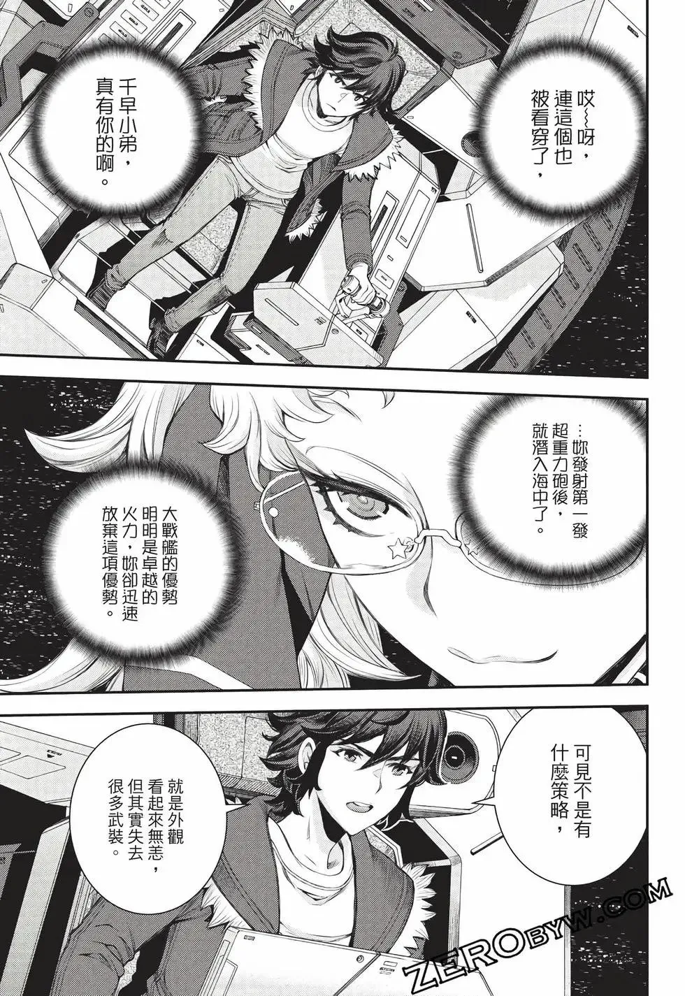第27卷 第100页