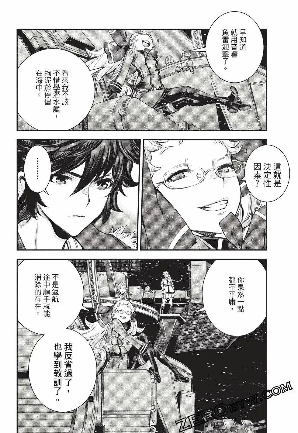 第27卷 第101页