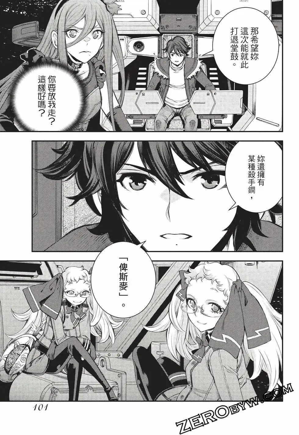 第27卷 第102页