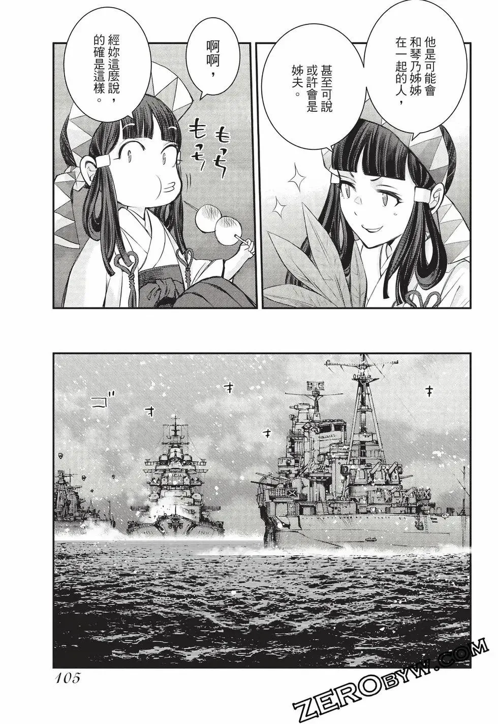 第27卷 第106页