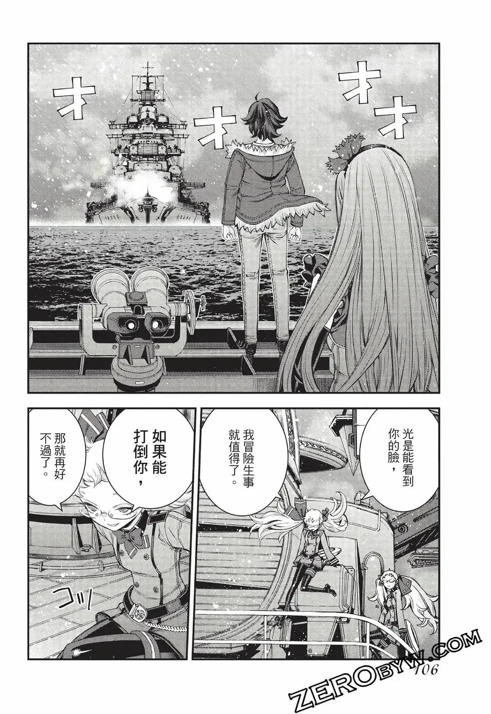 第27卷 第107页