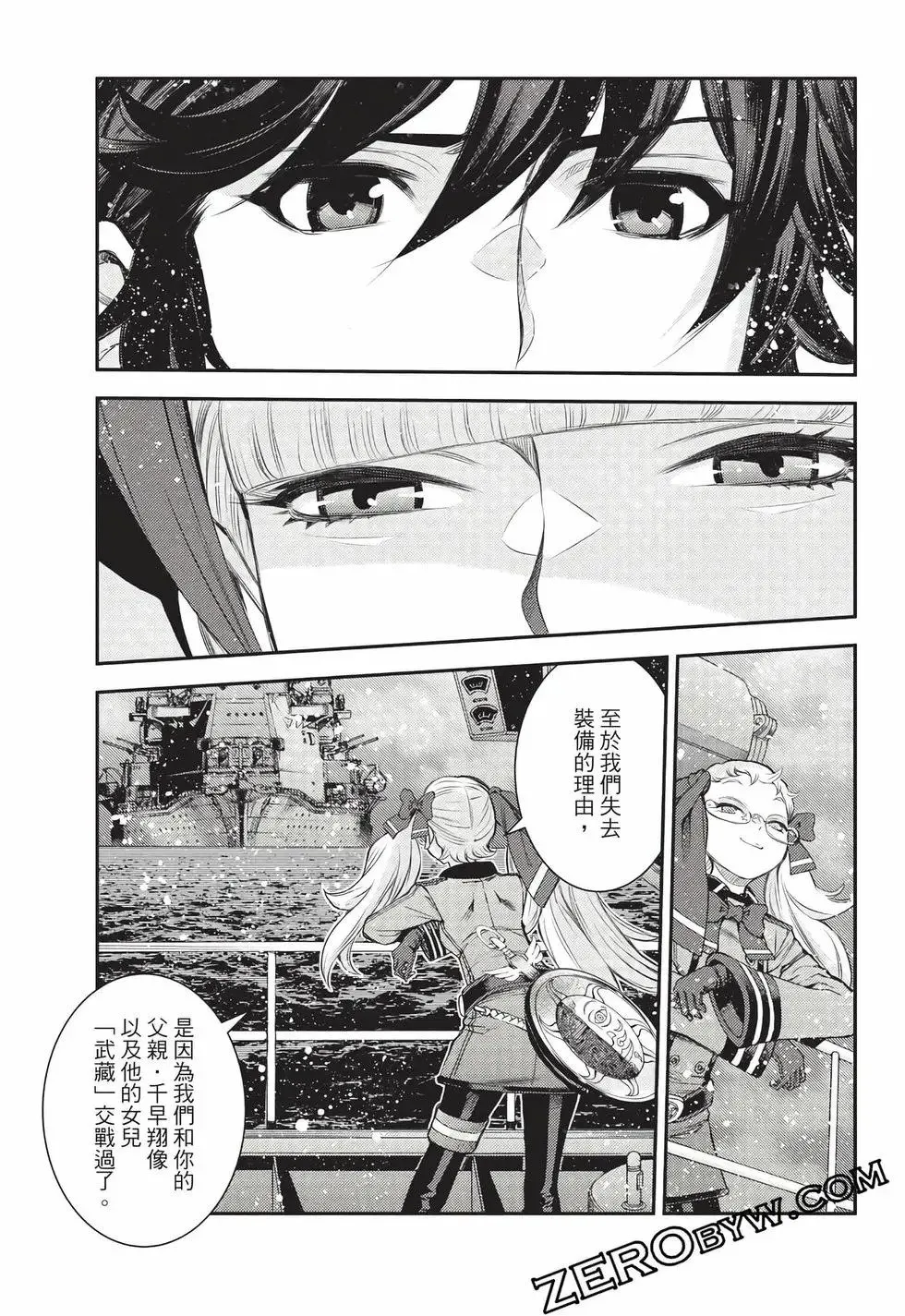 第27卷 第110页