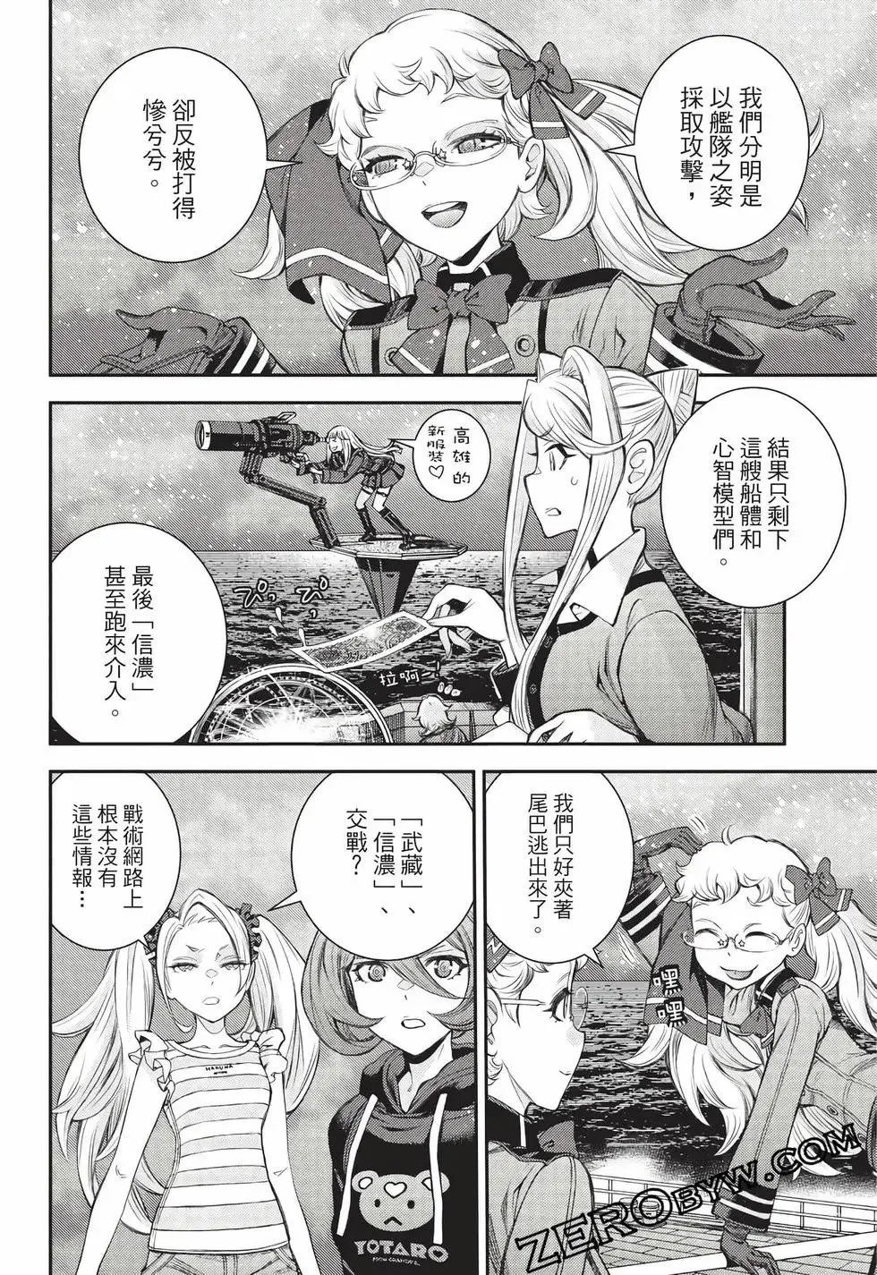 第27卷 第111页