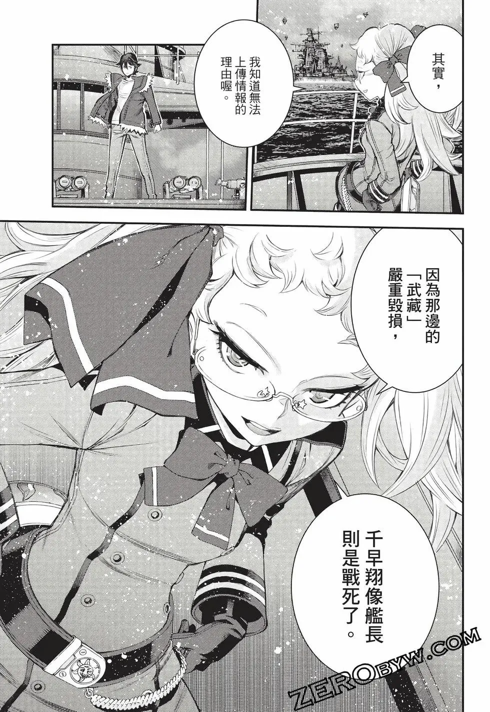 第27卷 第112页