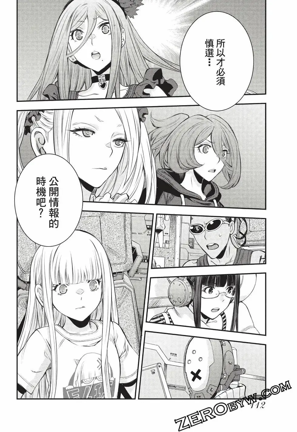 第27卷 第113页