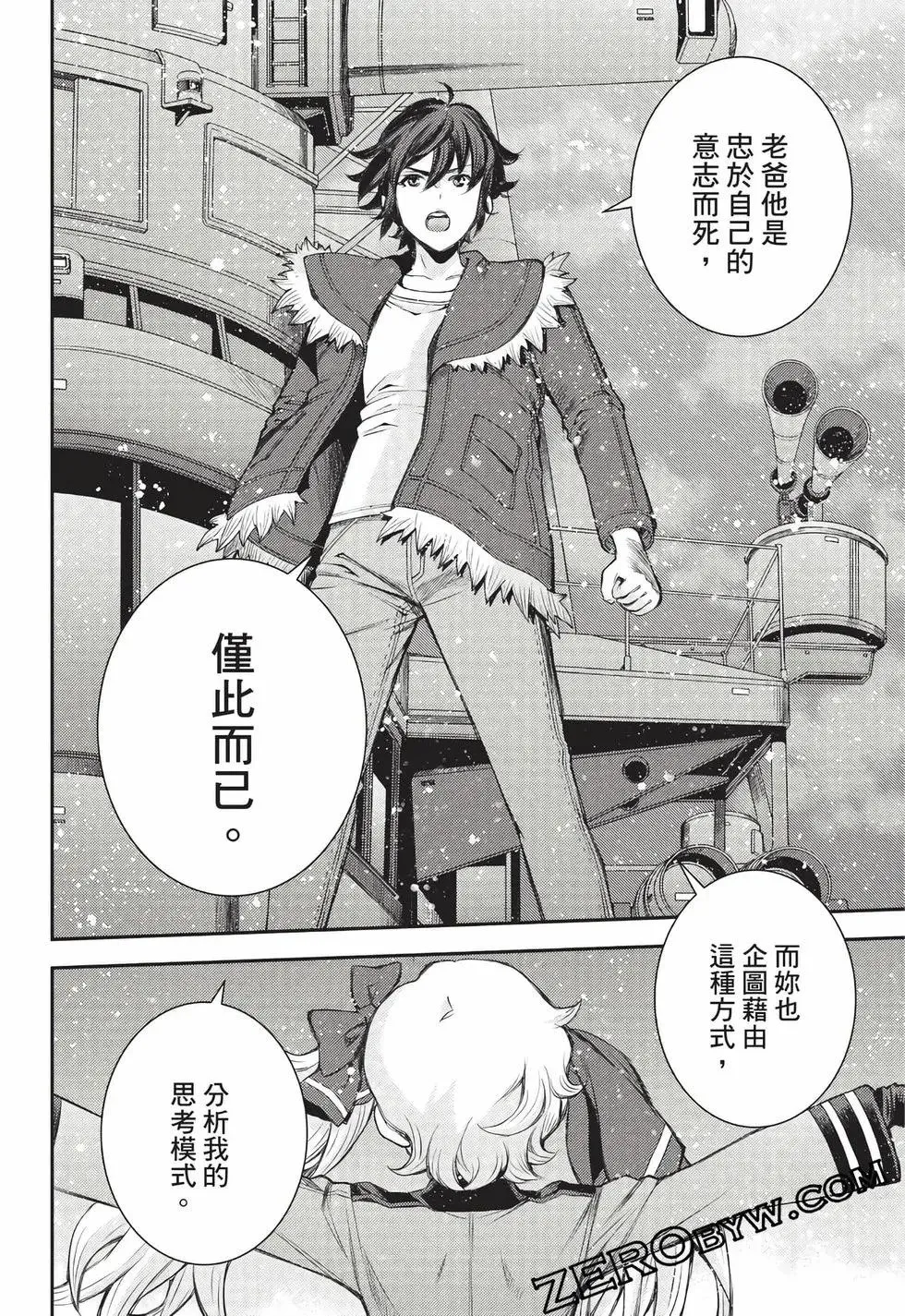 第27卷 第117页