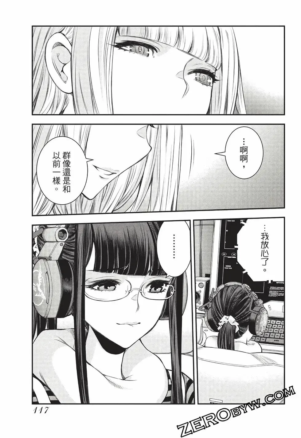 第27卷 第118页