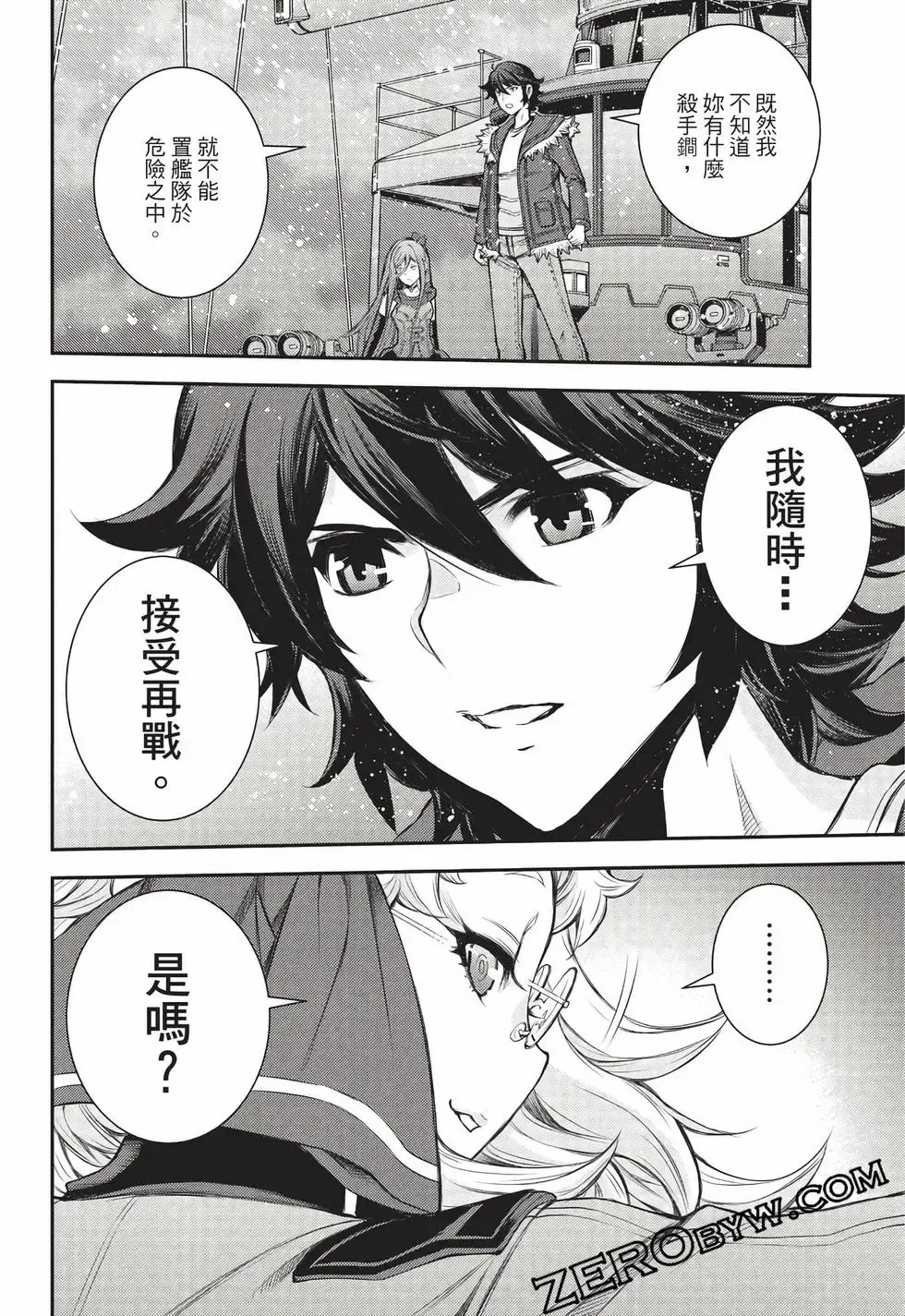 第27卷 第119页