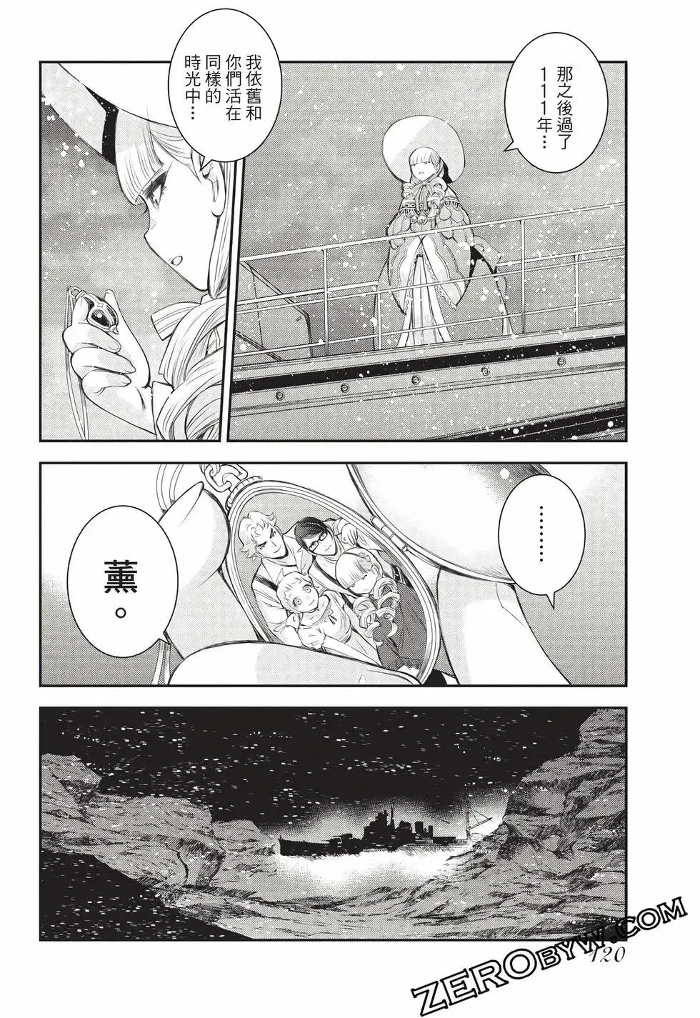第27卷 第121页