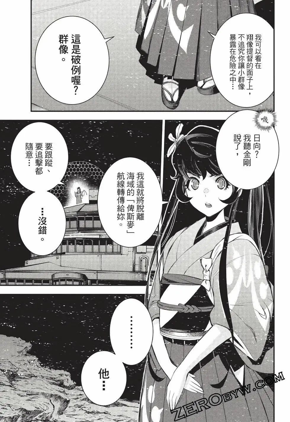第27卷 第122页