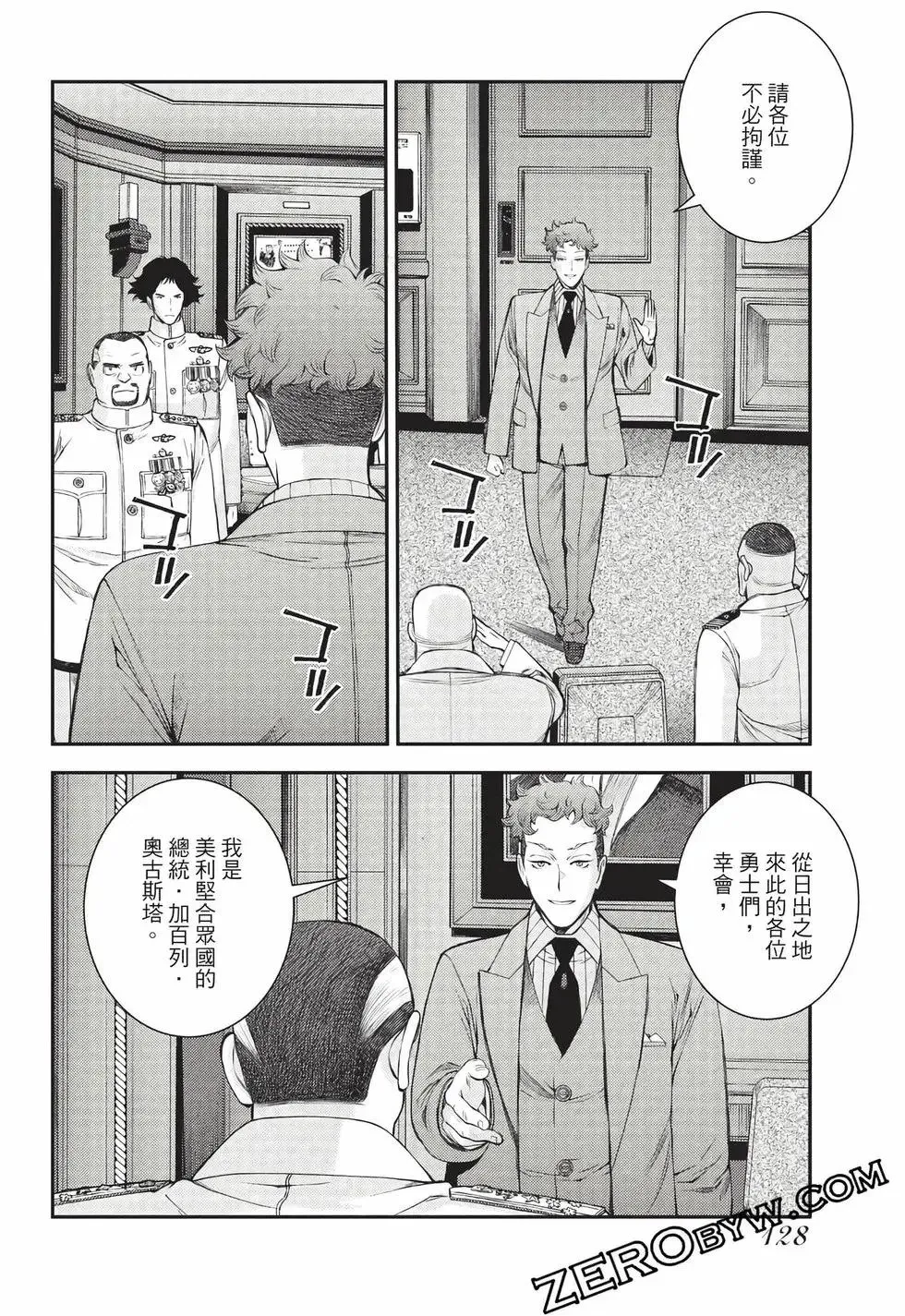 第27卷 第129页