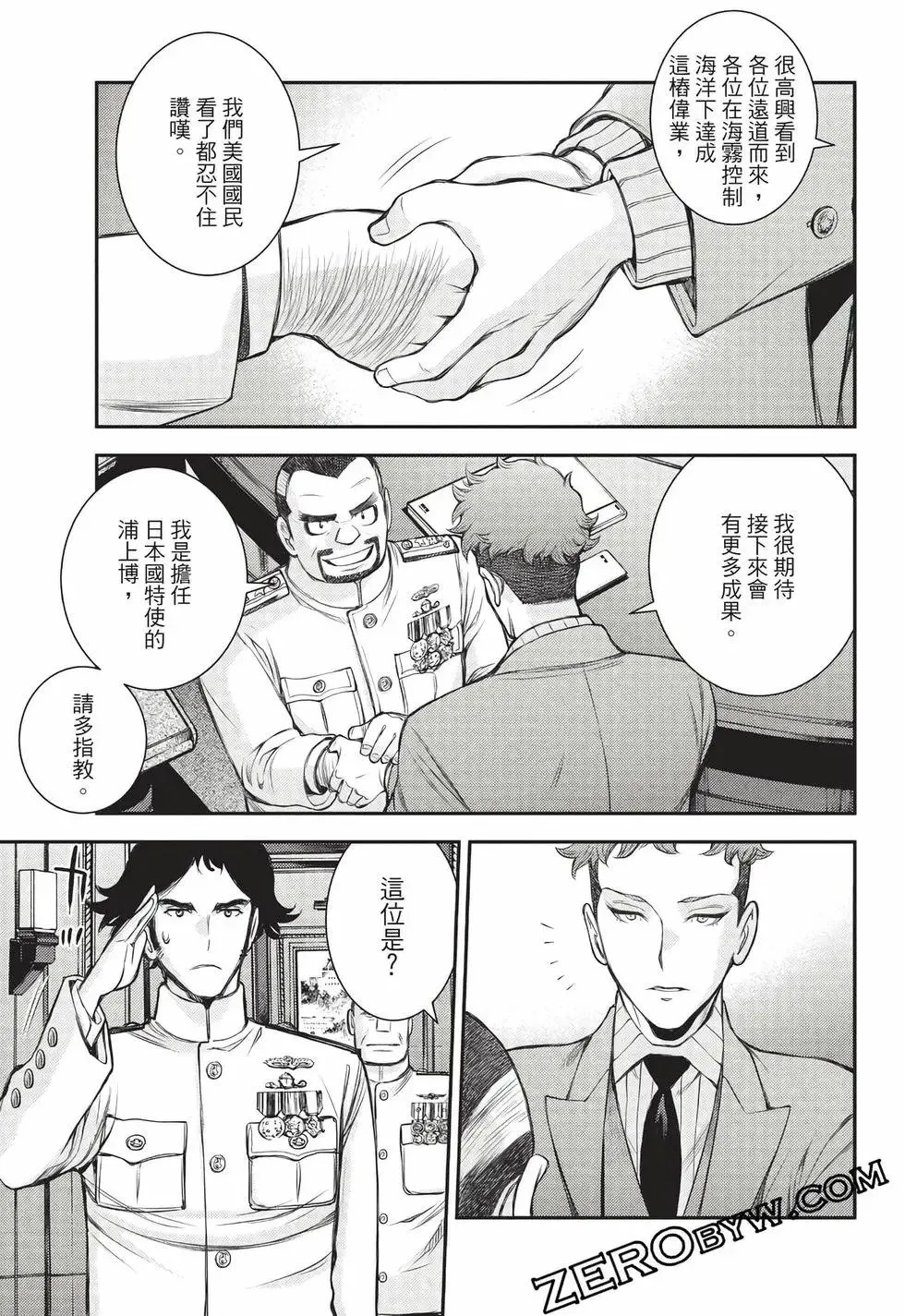 第27卷 第130页