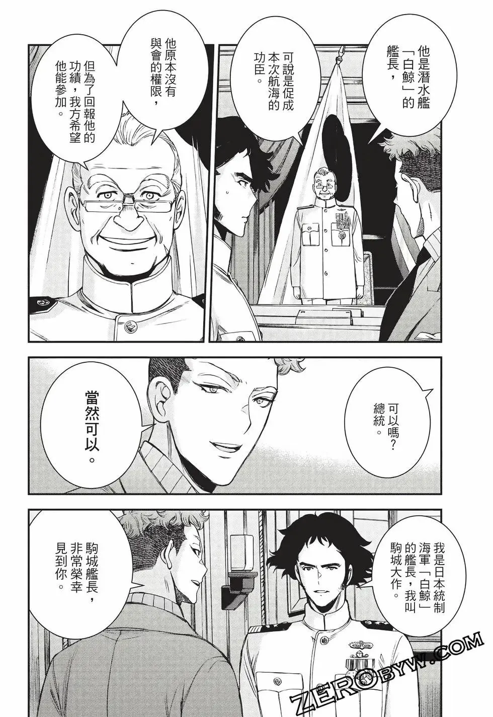 第27卷 第131页