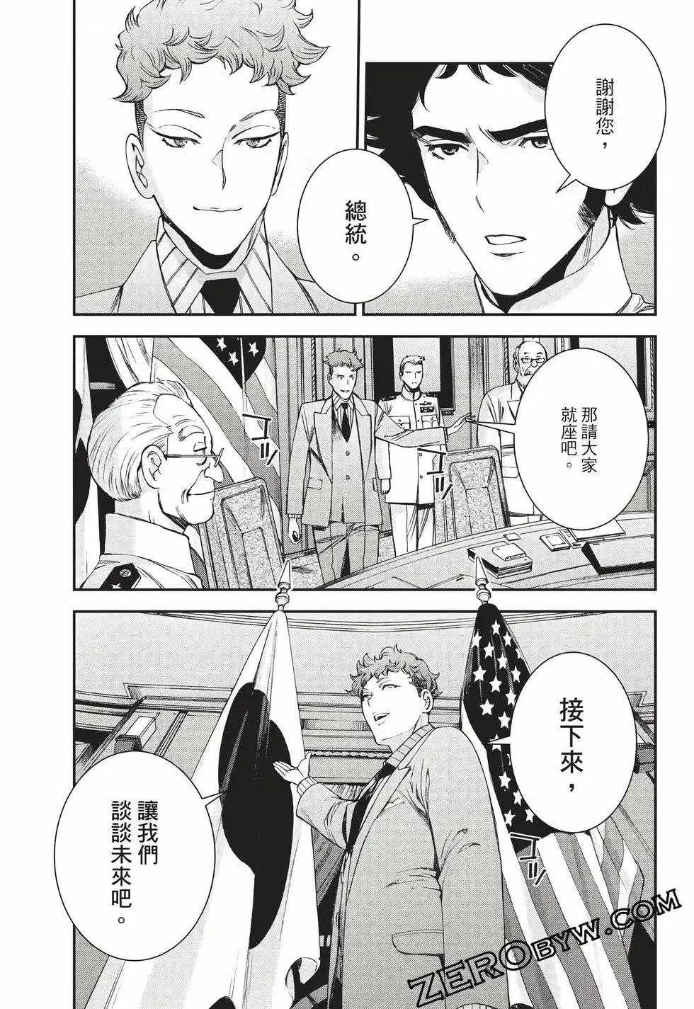 第27卷 第132页